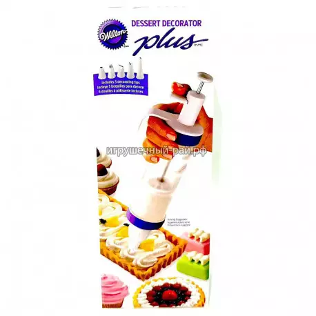 Шприц кондитерский ZG1687