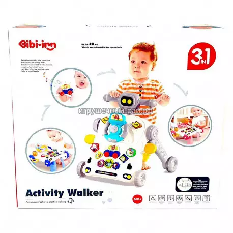 Каталка-ходунки бизиборд 6043