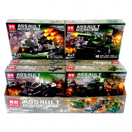 Конструкторы Армия (Mei Lian, 4 вида, ~90 дет) бокс из 8 шт 98438