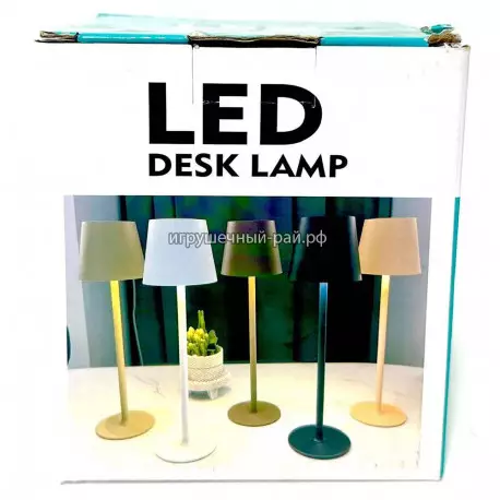 Светодиодная настольная лампа KY063