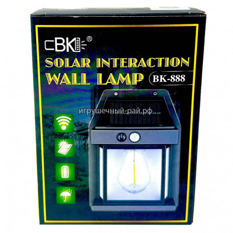 Настенный светильник на солнечной батарее GHY-240