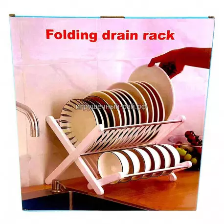 Сушилка для посуды ZG1047