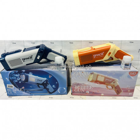 Пистолет для запуска мыльных пузырей 333-13