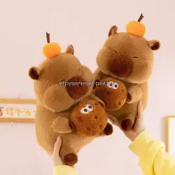 Мягкая игрушка Капибара (30 см)