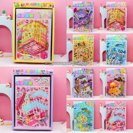 Наклейки (упаковка из 24 шт) SYSS02