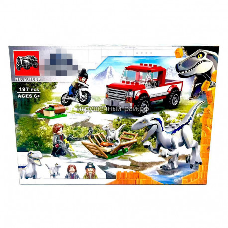Конструктор Динозавры - Блу и поимка бета-велоцираптора (197 дет) 60188A