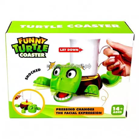 Черепашка под стакан 999-A