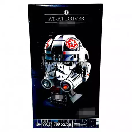 Конструктор Звёздные войны - Шлем пилота AT-AT (789 дет) 99037