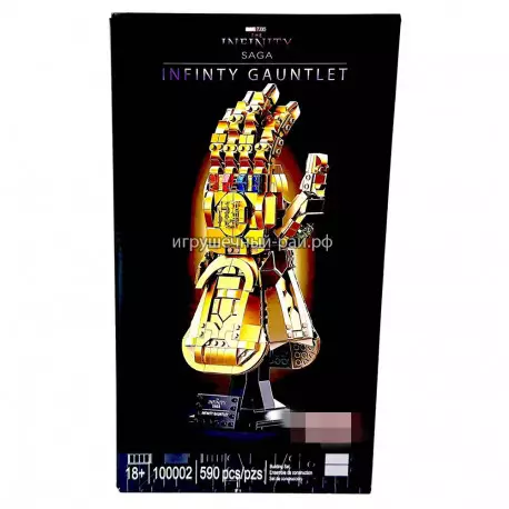 Конструктор Супер-герои - Перчатка бесконечности (590 дет) 100002