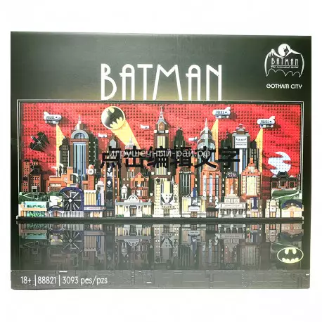 Конструктор Бэтмен - Панорама Готэм-сити (3093 дет) 88821