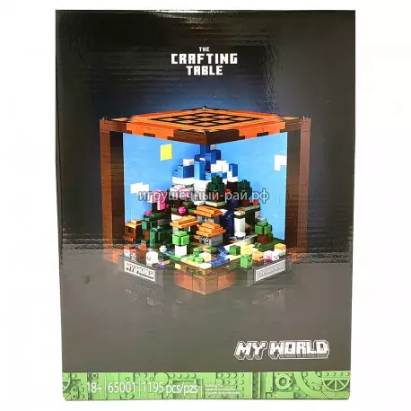 Конструктор Майнкрафт - Верстак (1195 дет) 65001