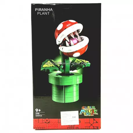 Конструктор Марио - Растение Пиранья (540 дет) 298