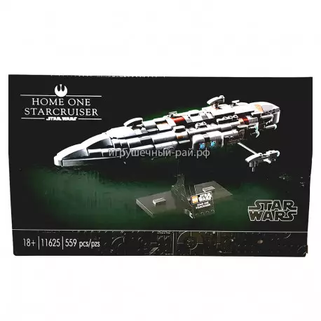Конструктор Звёздные войны - Звёздный крейсер Дом Один (556 дет) 11625