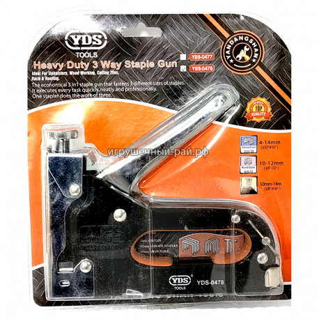 Степлер мебельный, строительный YDS-0478