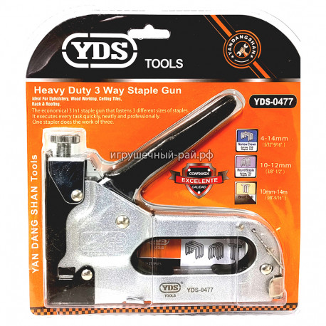Степлер мебельный, строительный YDS-0477