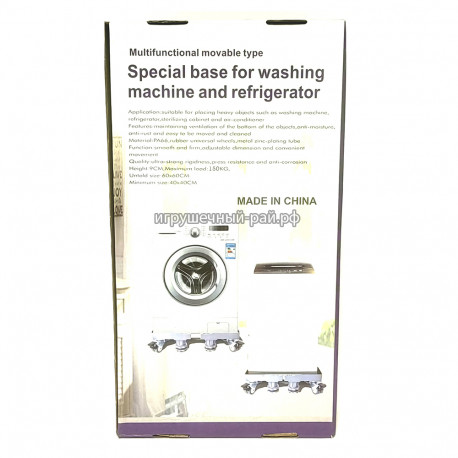 ножки для стиральной машины KY072