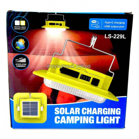 Светильник уличный GHY-5