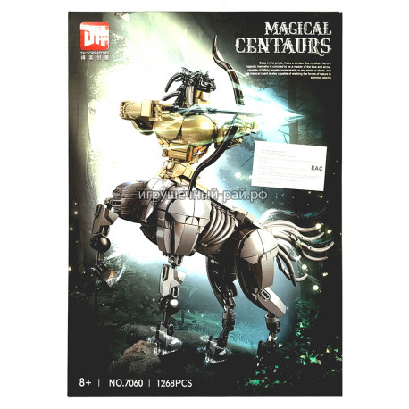 Конструктор Креатор - Кентавр (1268 дет) 7060