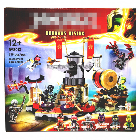 Конструктор Ниндзяго - Боевая арена турнира (659 дет, 6 фиг) R98013