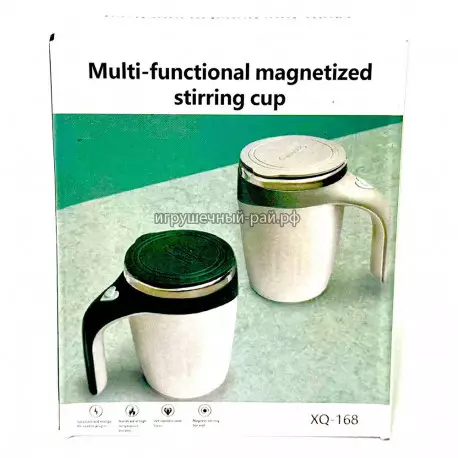 Термокружка с магнитным миксером ZG1689