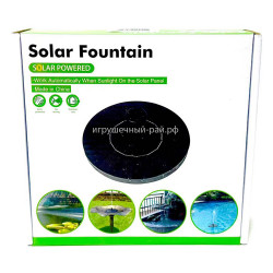 Фонтан садовый MT-228