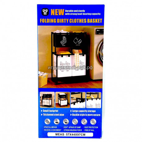 Корзина для белья с доп.отсеками  YH6903-2A-B