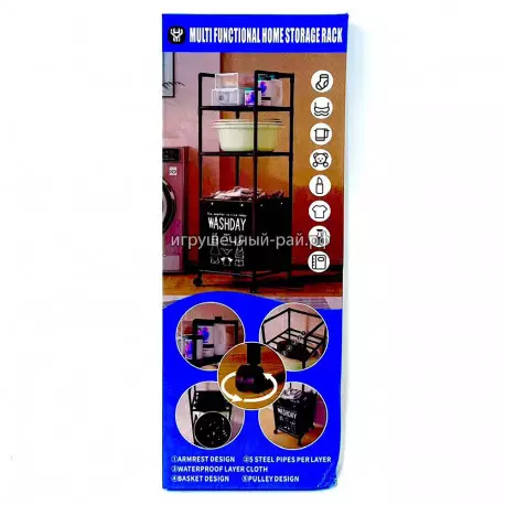 Стеллаж пластиковый на колесах YH6905-2-B