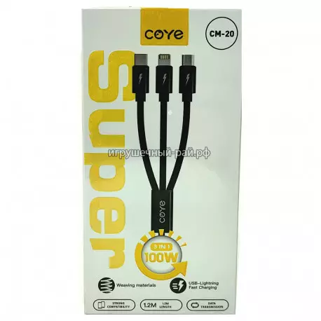 Кабель для зарядки CM-20