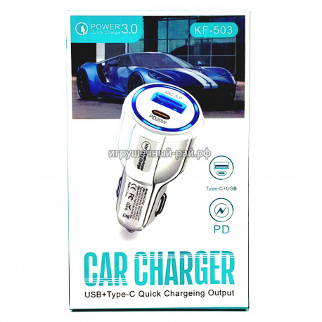 Разветвитель от прикуривателя SL-016