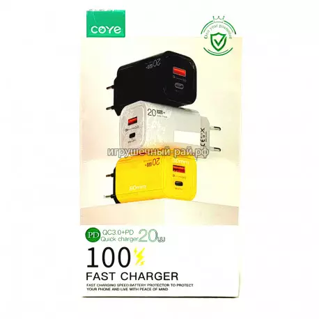 Блок питания для зарядки CD-3