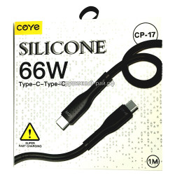 Кабель для зарядки CP17-CC