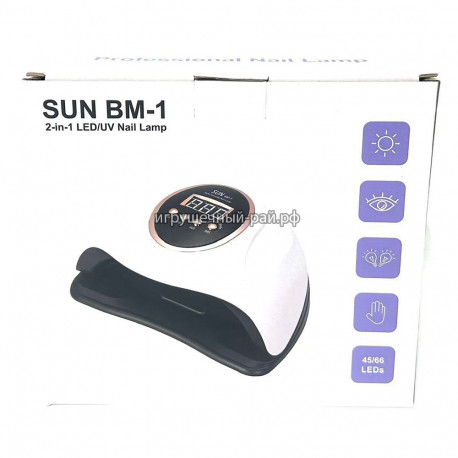 Лампа для маникора ZG907