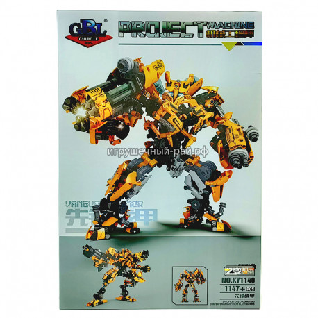 Конструктор Трансформеры - Бамблби (1147+ дет) KY1140