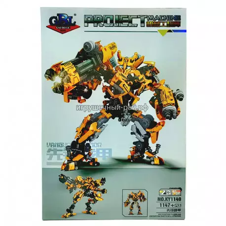 Конструктор Трансформеры - Бамблби (1147+ дет) KY1140
