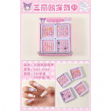 Накладные ногти Куроми (упаковка из 12 шт) CDJ-2408