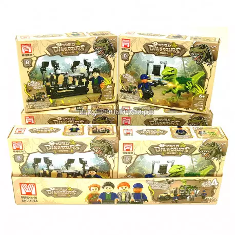 Конструкторы Динозавры бокс из 8 шт M61094