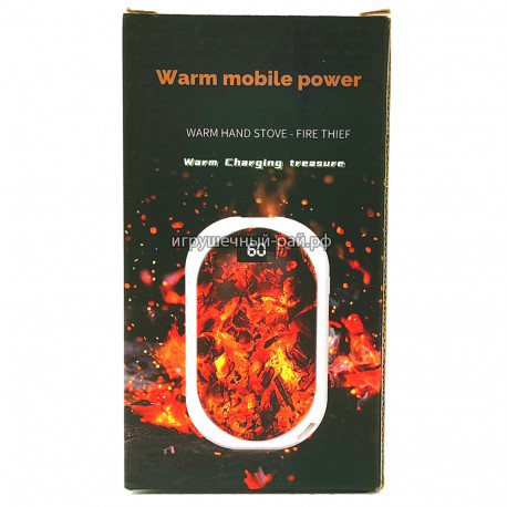 Самонагревающийся фонарь, грелка HH-8