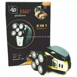 Триммер ZG1651