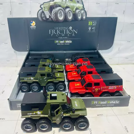 Машинки бокс из 10 шт 7755