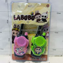 Рации Лабубу на блистере 825-29