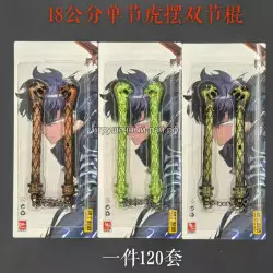 Нунчаки Геншин на блистере