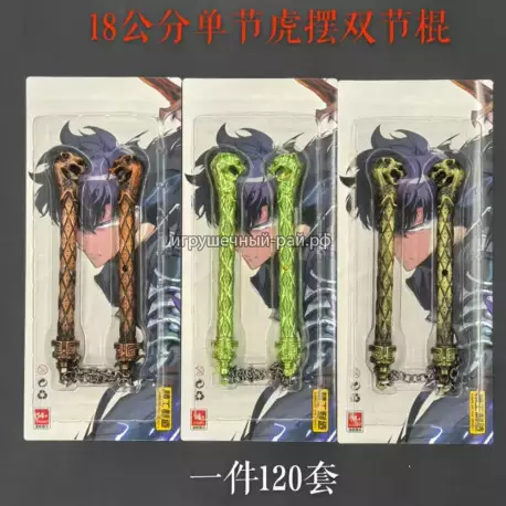 Нунчаки Геншин на блистере