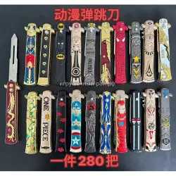 Нож бабочка