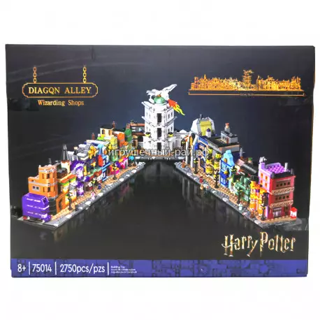Конструктор Гарри Поттер - Косой переулок: Волшебные магазины (2750 дет) 75014