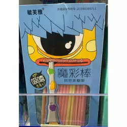 Йогуртовые палочки / мармеладные трубочки голубая 35 гр (уп. 20 шт)