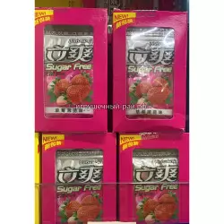 Освежающие конфеты без сахара Клубника (уп. 12 шт)