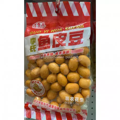 Арахис в ассортименте 120 гр