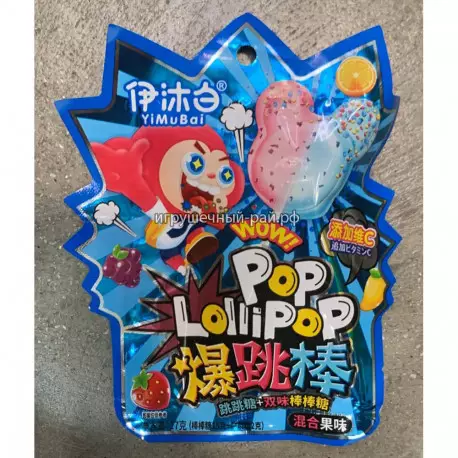 Кислые леденцы взрывная карамель 17 гр (уп. 20 шт)