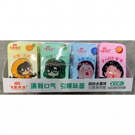 Леденцы (уп. 20 шт)