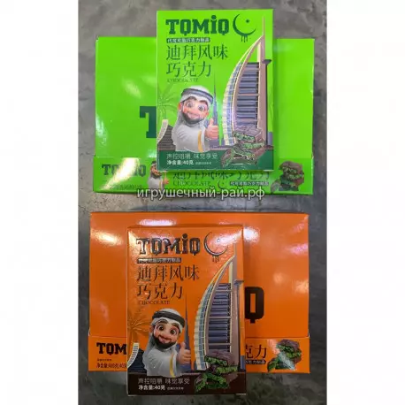 Дубайский шоколад (уп. 10 шт)